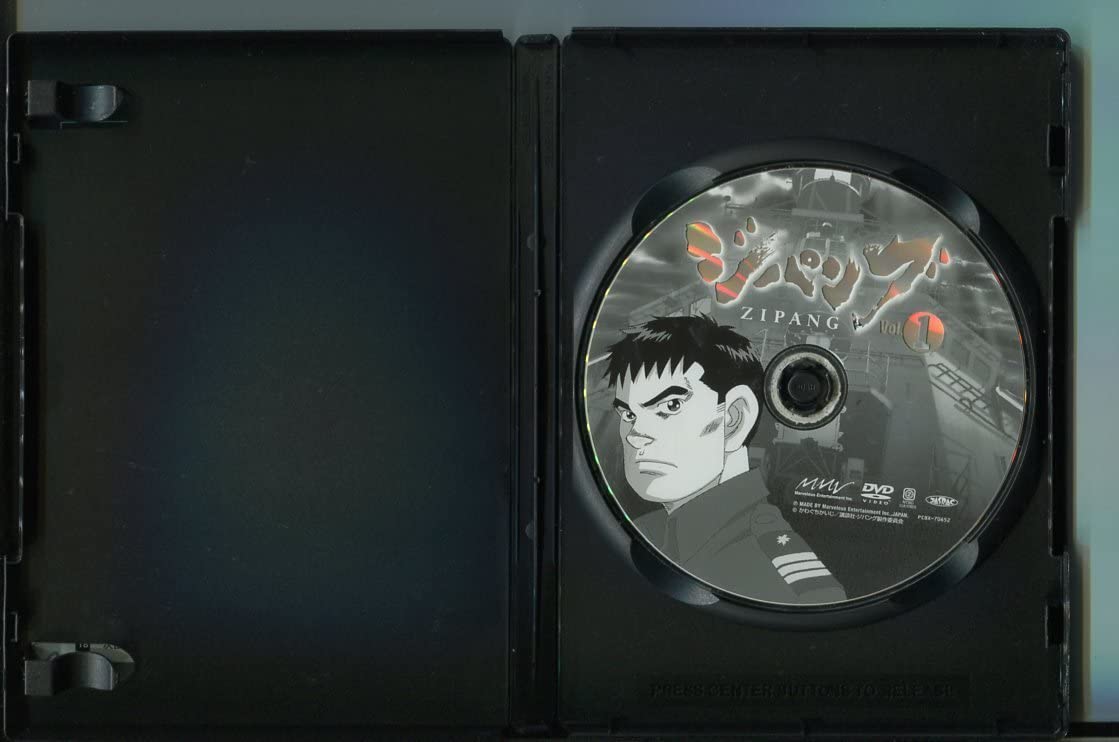 ZIPANG ジパング DVD 61jpTlD6yzL._UF894,1000_QL80_.jpg